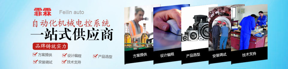 臺達伺服電機 臺達伺服電機